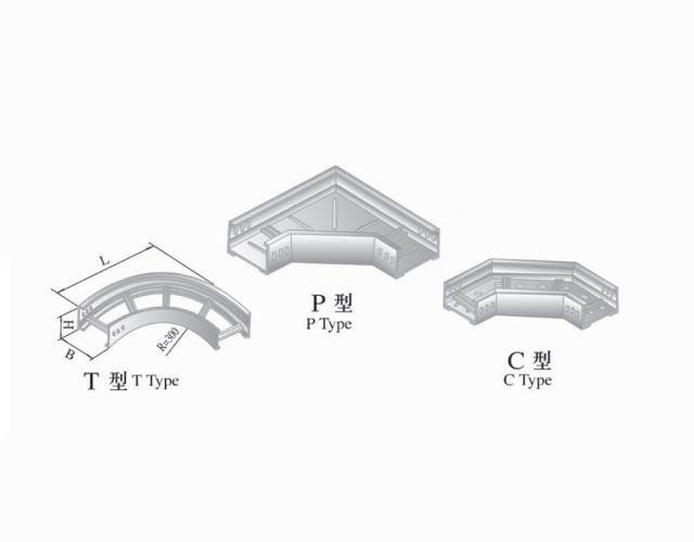 XQJ-LQJ -01AT、P、C型鋁合金水平彎通橋架型鋁合金槽式橋架