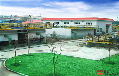 鋼鐵行業廢水處理及回用EPC+運營項目